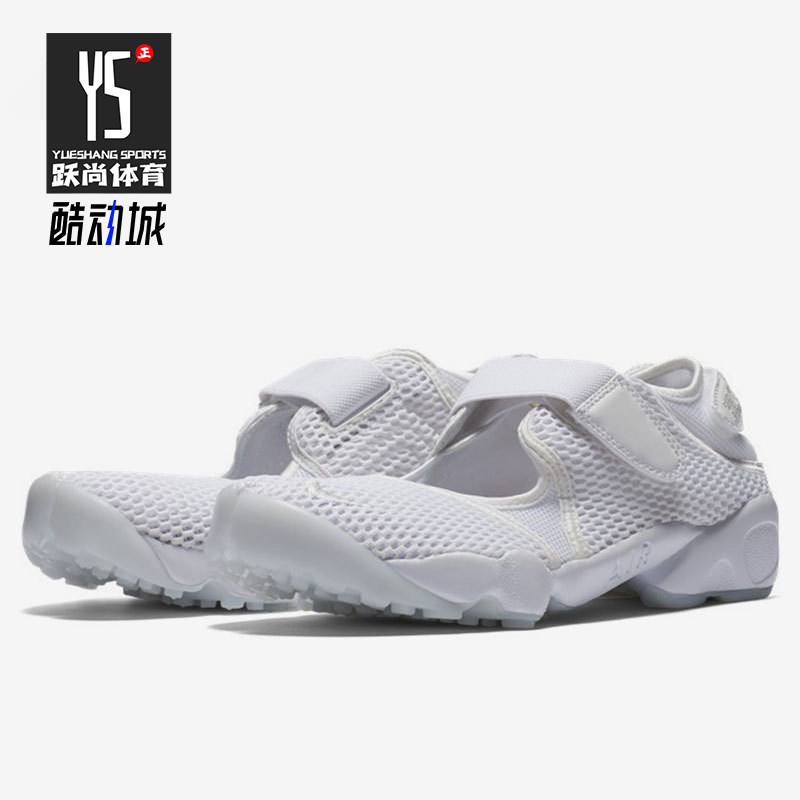 Nike/耐克正品AIR RIFT BR女鞋忍者分趾镂空休闲鞋848386-100