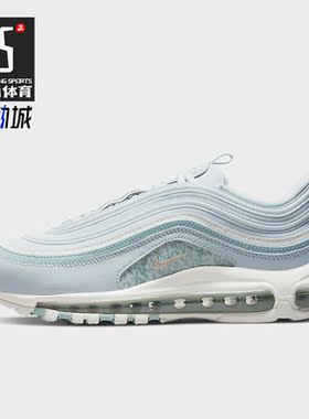 Nike/耐克正品AIR MAX 97新款女子运动休闲低帮跑步鞋 DJ5434-400