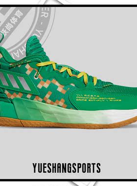 Adidas/阿迪达斯正品 夏季新款男子透气运动篮球鞋 H69011