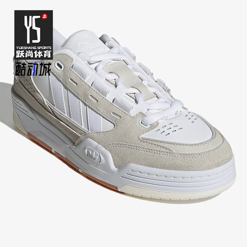 Adidas/阿迪达斯运动休闲板鞋