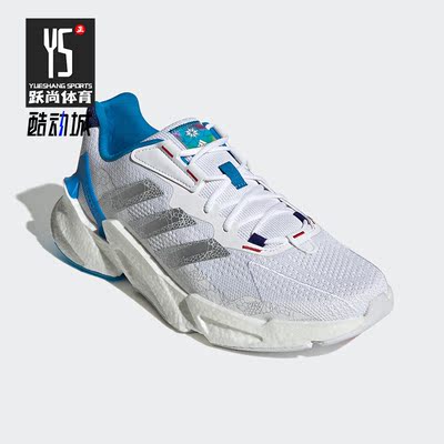 Adidas阿迪达斯正品跑步鞋