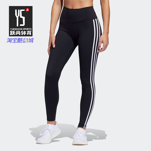 Adidas/阿迪达斯运动训练长裤