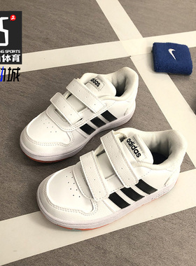 Adidas/阿迪达斯正品休闲婴童时尚HOOPS 2.0 CMF运动鞋H01551