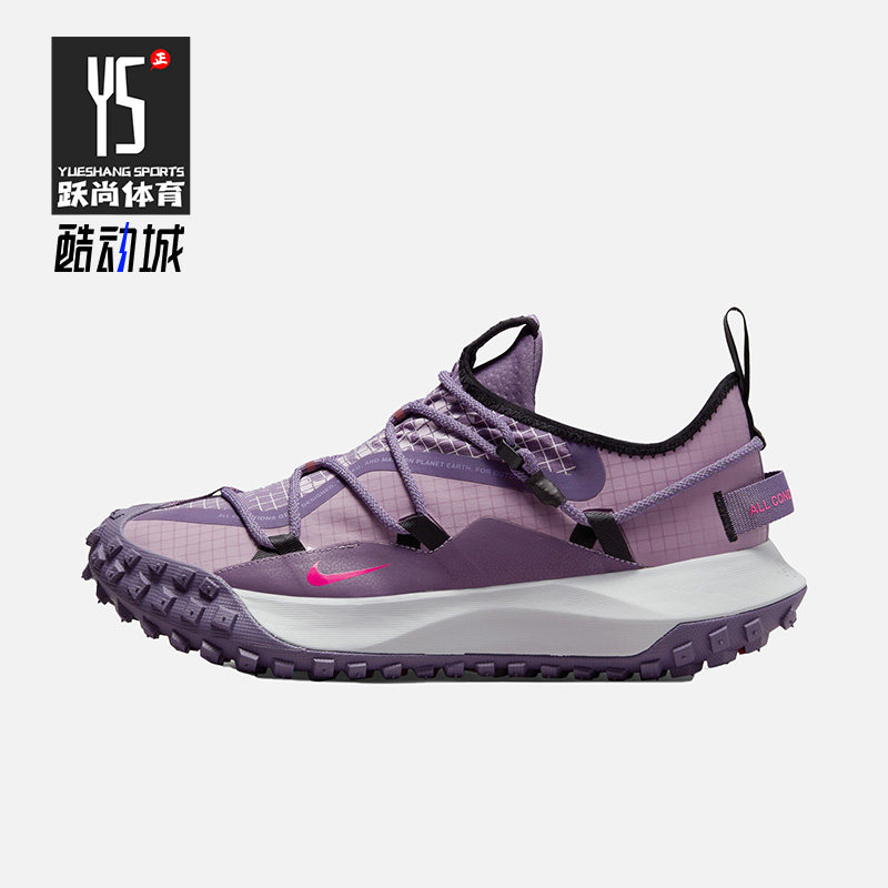 Nike/耐克正品ACG MOUNTAIN FLY SE 男女同款越野跑鞋 DQ1979-500