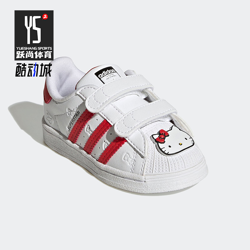 Adidas/阿迪达斯正品三叶草HelloKitty可爱婴童舒适休闲鞋 GV8863