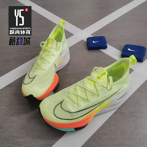 Nike/耐克正品跑步鞋CZ1514