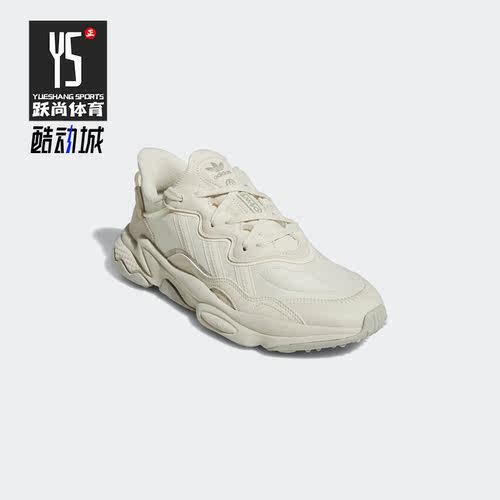 Adidas/阿迪达斯男女休闲鞋
