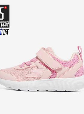 Skechers/斯凯奇正品新款女童网面透气柔软休闲鞋303211N