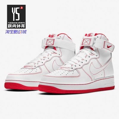 Nike/耐克正品Air Force 1 AF1白红男款空军运动板鞋CV1753-100