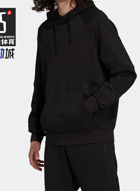 Adidas/阿迪达斯正品新款三叶草男子运动套头连帽卫衣H13453