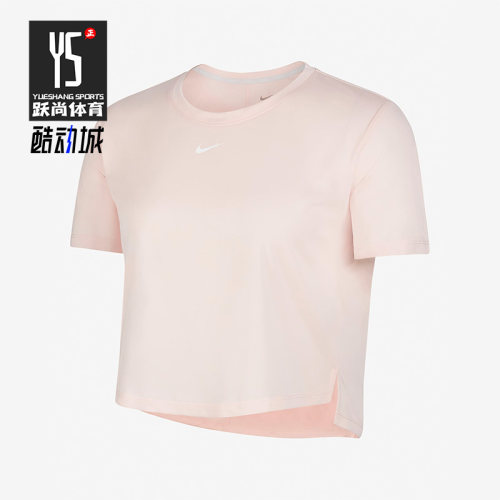 Nike/耐克正品女子短袖