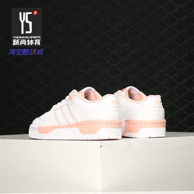 Adidas/阿迪达斯女子运动休闲鞋