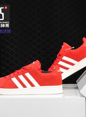 Adidas/阿迪达斯正品 春夏新款 NEO 男女运动休闲板鞋F36411