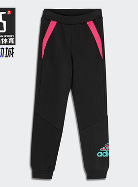 Adidas/阿迪达斯正品休闲女小童时尚健身运动训练长裤 H40241