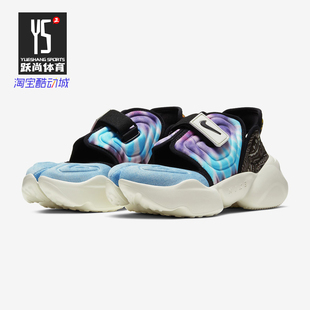 新款 夏季 耐克正品 CW2624 RIFT 女子运动休闲鞋 AQUA Nike