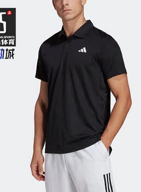 Adidas/阿迪达斯正品夏季男子网球运动短袖POLO衫HS3236