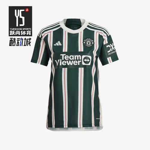 Adidas/阿迪达斯正品曼联客场球迷版男子短袖足球球衣HR3675