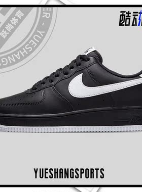 Nike/耐克正品Air Force 1Low 空军男子休闲板鞋 DC2911-002