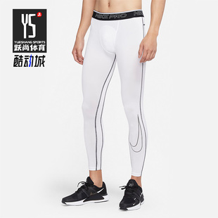Nike/耐克正品春季新款男子健身训练紧身长裤DD1914-100