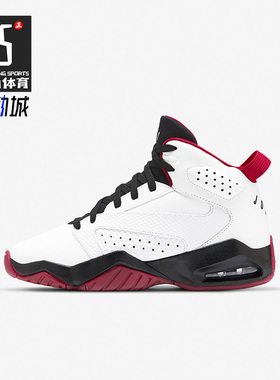 Nike/耐克正品JORDAN 女子GS大童运动实战缓震篮球鞋 AR6346-106