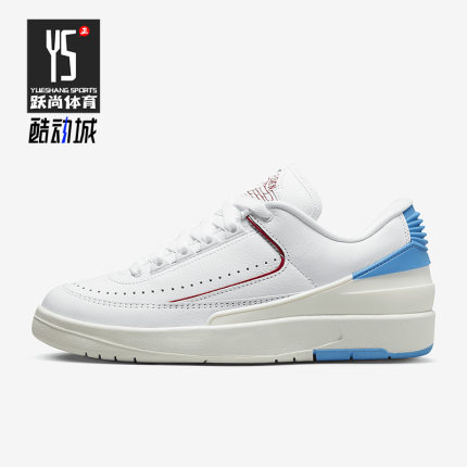 Nike/耐克正品Air Jordan 2 Low女鞋运动休闲鞋DX4401-164