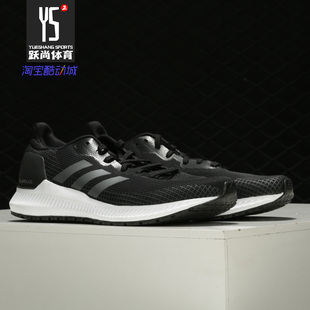 SOLAR 新款 BLAZE M男鞋 EF0815 Adidas 休闲跑步运动鞋 阿迪达斯正品