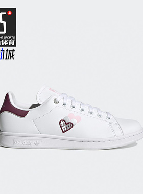 Adidas/阿迪达斯正品三叶草新款时尚女子低帮运动舒适板鞋 H03936