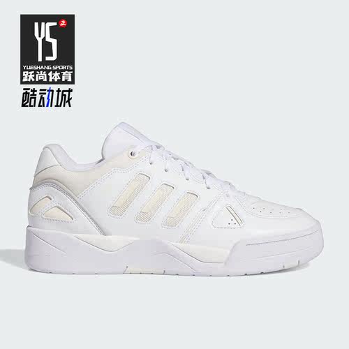Adidas/阿迪达斯正品夏季男子新款低帮运动透气板鞋ID5391