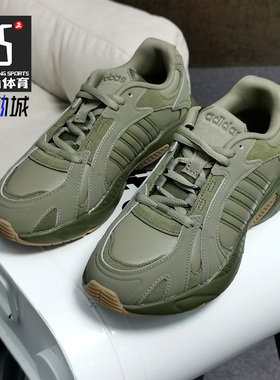 Adidas/阿迪达斯正品新款NEO男鞋复古舒适运动休闲鞋GW6992