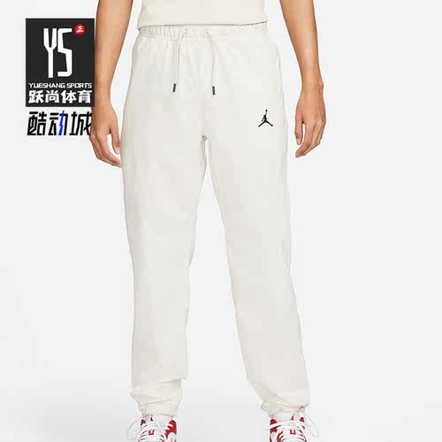 Nike/耐克束脚运动长裤