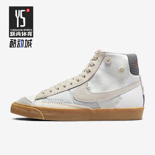 MID 119 Nike BLAZER 高帮休闲板鞋 DQ5081 VNTG男鞋 耐克正品