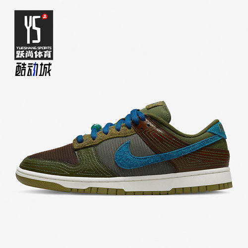 Nike/耐克正品Dunk男鞋运动休闲舒适轻便复古低帮板鞋 DR0159-200