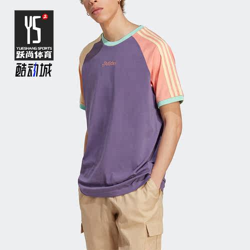 Adidas/阿迪达斯正品三叶草RAGLAN TEE男子运动短袖T恤IT8189