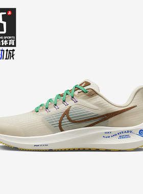 Nike/耐克正品春季新款男鞋耐磨运动跑步鞋DV8922-100