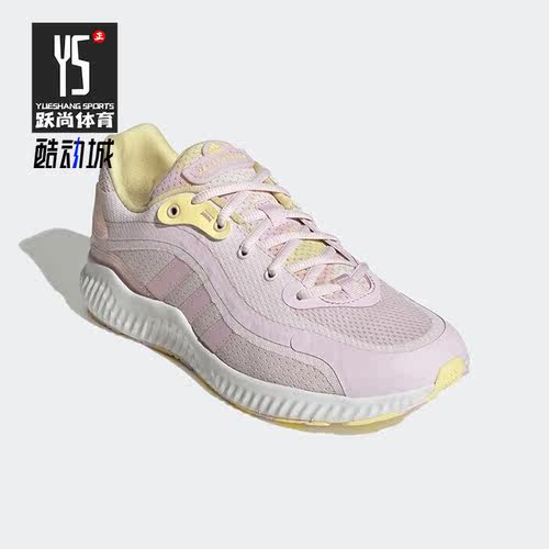 Adidas/阿迪达斯正品Jelly Bounce女子运动缓震休闲跑步鞋 HQ3588
