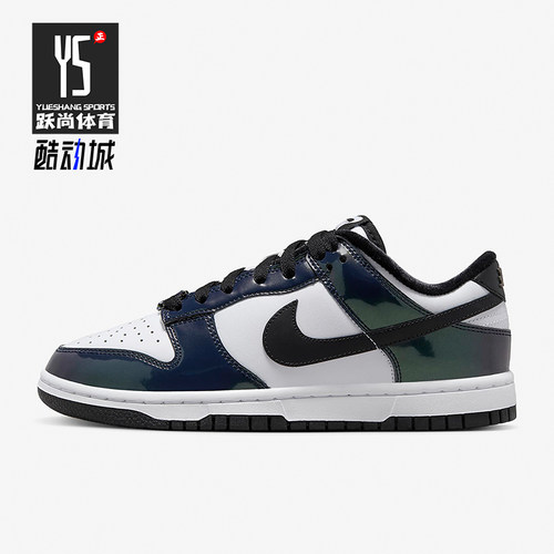 Nike/耐克正品Dunk Low SE女子时尚耐穿低帮运动板鞋FQ8143
