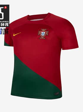 Nike/耐克正品夏季新款男子葡萄牙队主场足球球衣DN0692-628