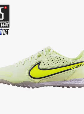 Nike/耐克正品LEGEND 9 PRO 男鞋足球鞋抓地钉鞋DA1192-705