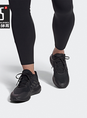 Adidas/阿迪达斯正品春季新款运动男女减震网面跑步鞋G54873