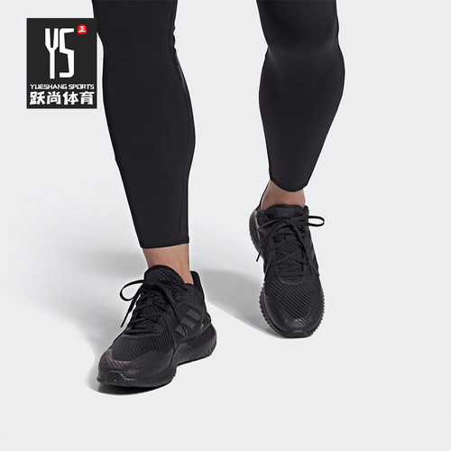 Adidas/阿迪达斯正品2022网面