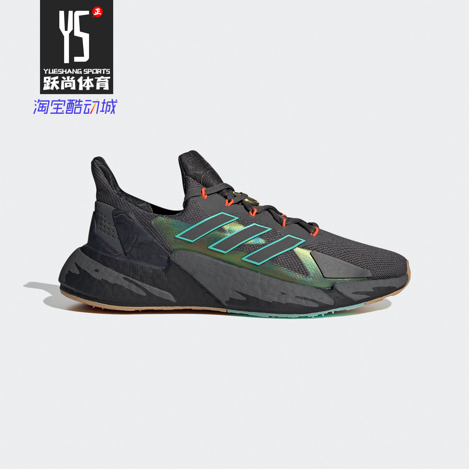 阿迪达斯BOOST男女减震轻便跑鞋