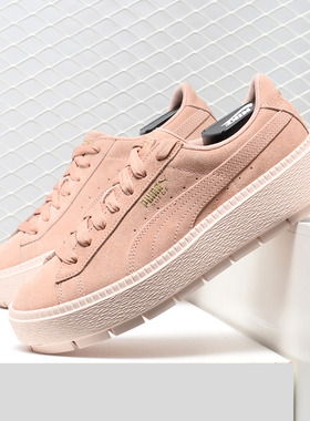 彪马女子正品板鞋断码特卖 365830-05 365830-06