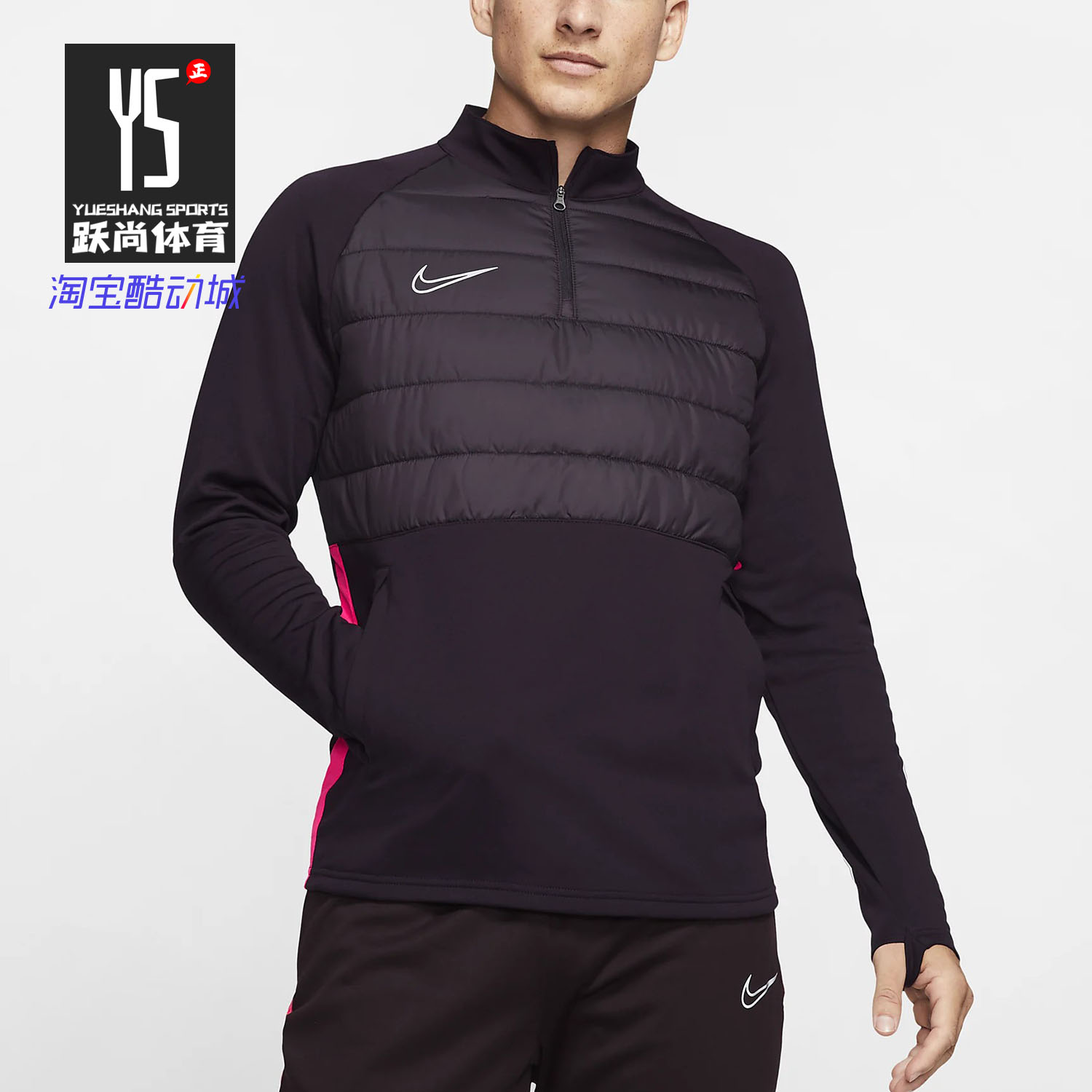 耐克正品男子新款运动训练套头衫