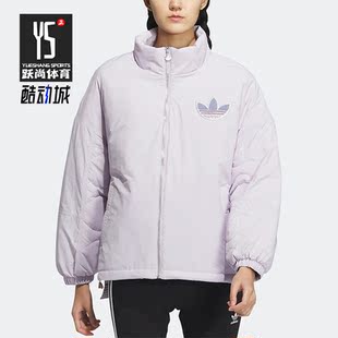 女子休闲简约运动棉服IM1701 兔年新款 Adidas 阿迪达斯正品