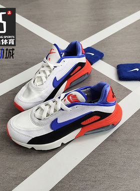 NIKE/耐克正品大童新款本命年AIR MAX 2090跑步鞋 CW1650-100