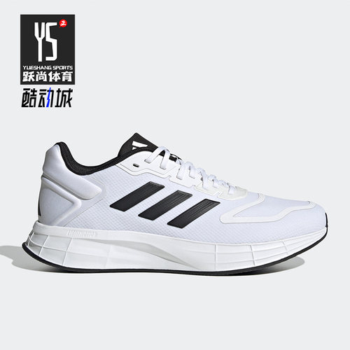 Adidas/阿迪达斯男女跑步鞋