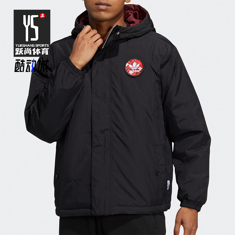 adidas阿迪达斯男棉服