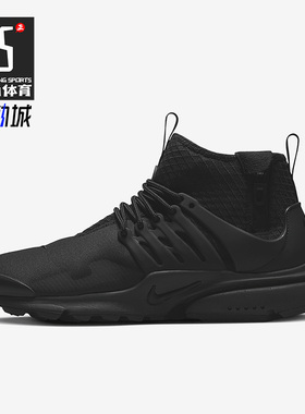 Nike/耐克正品Air Presto Mid Utility男鞋运动跑步鞋DC8751-003