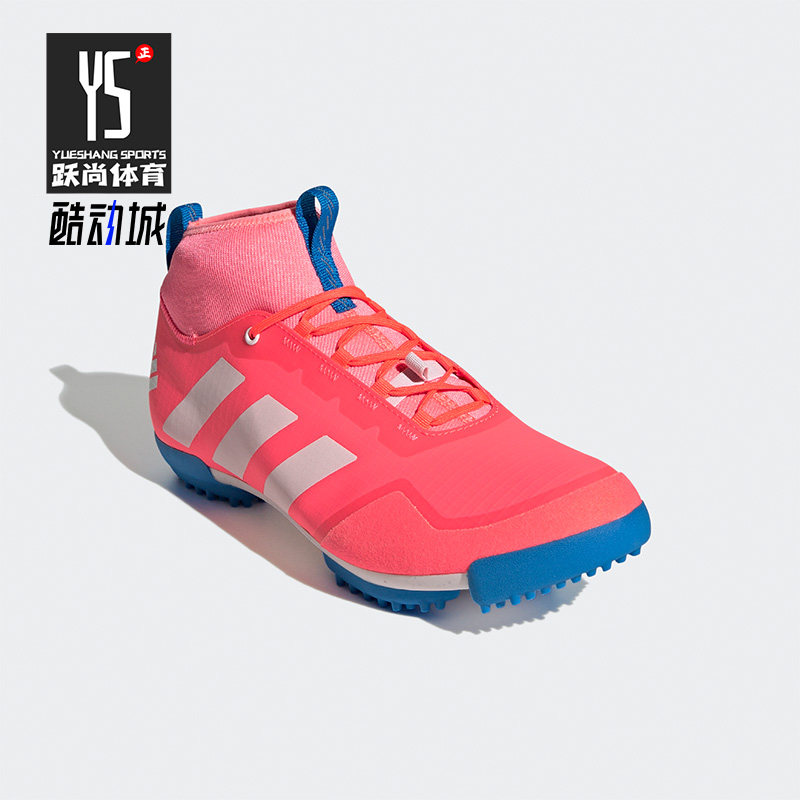 Adidas/阿迪达斯正品 THE GRAVEL SHOE 男女自行车骑行鞋GW5331