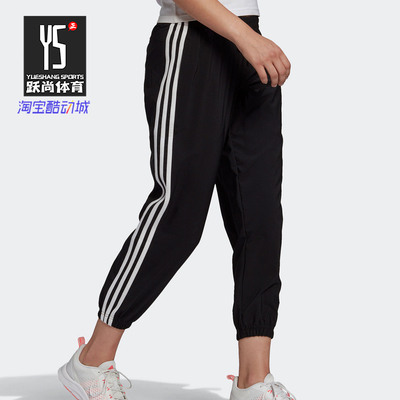 Adidas/阿迪达斯休闲长裤